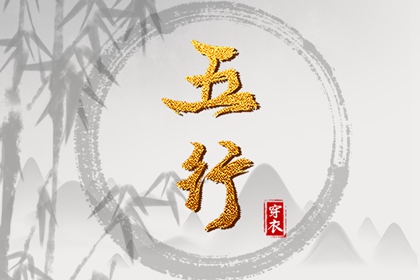 2025年黄道吉日吉时查询|老黄历黄道吉日|结婚黄道吉日